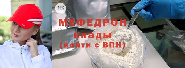 MDMA Лихославль