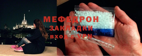 MDMA Лихославль