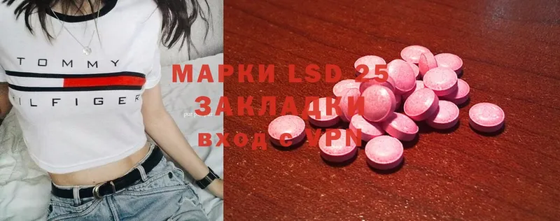 ЛСД экстази ecstasy  что такое   Сальск 