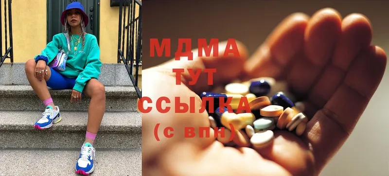 MDMA VHQ  мега ссылка  Сальск 