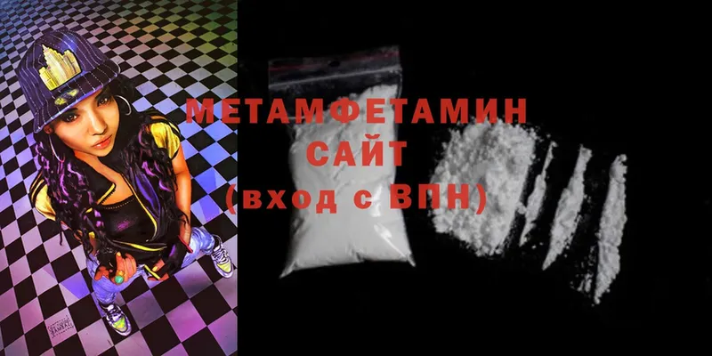 Первитин Methamphetamine  omg ссылки  Сальск 